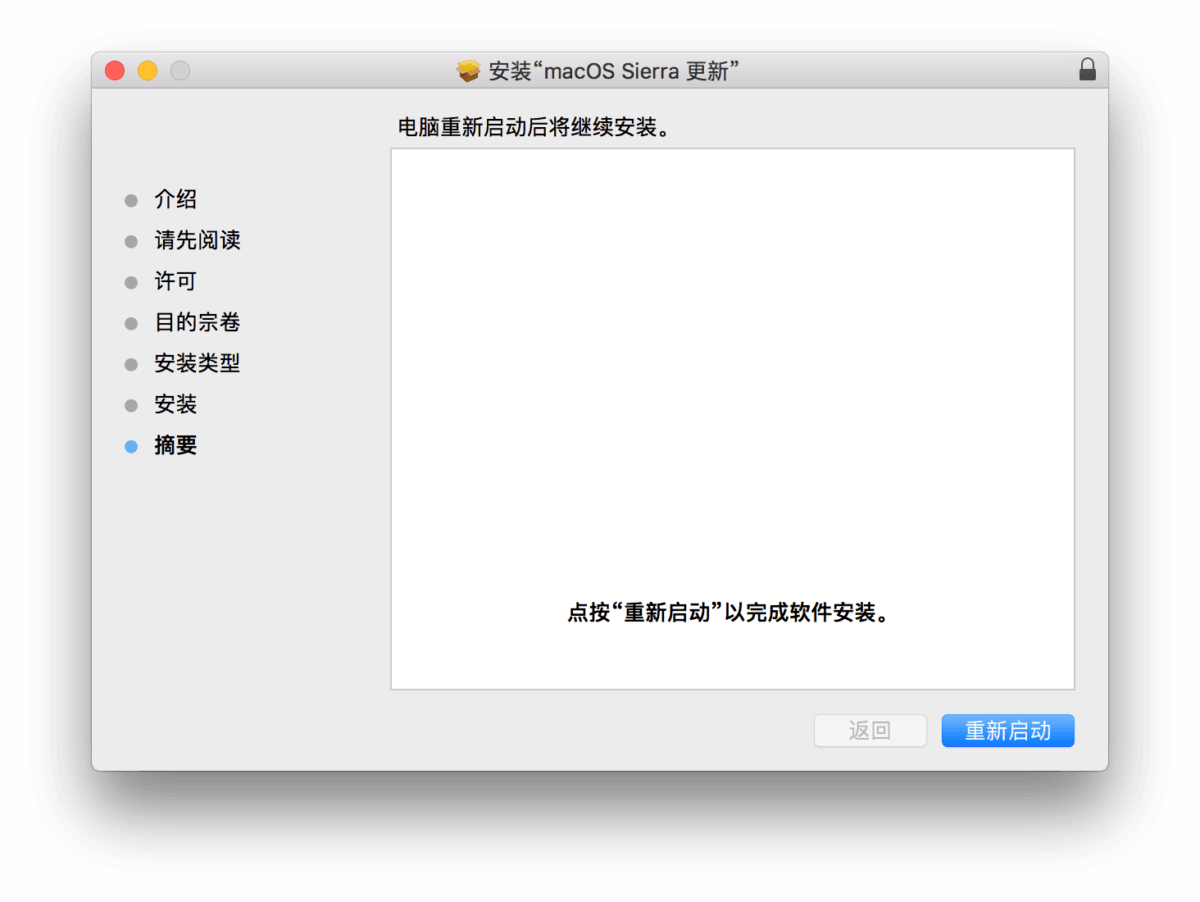  macos mac mac 