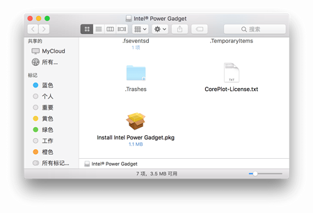 intel power gadget mac dmg intel power gadget mac dmg