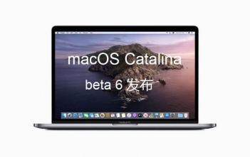 苹果面向开发者发布 macOS Catalina 10.15 Beta 6 macOS Catalina 10.15 Beta 6