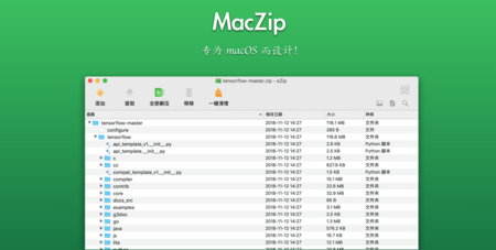 在 Mac 上解压缩 RAR 文件，这几款免费软件可以帮到你 - Mac知道